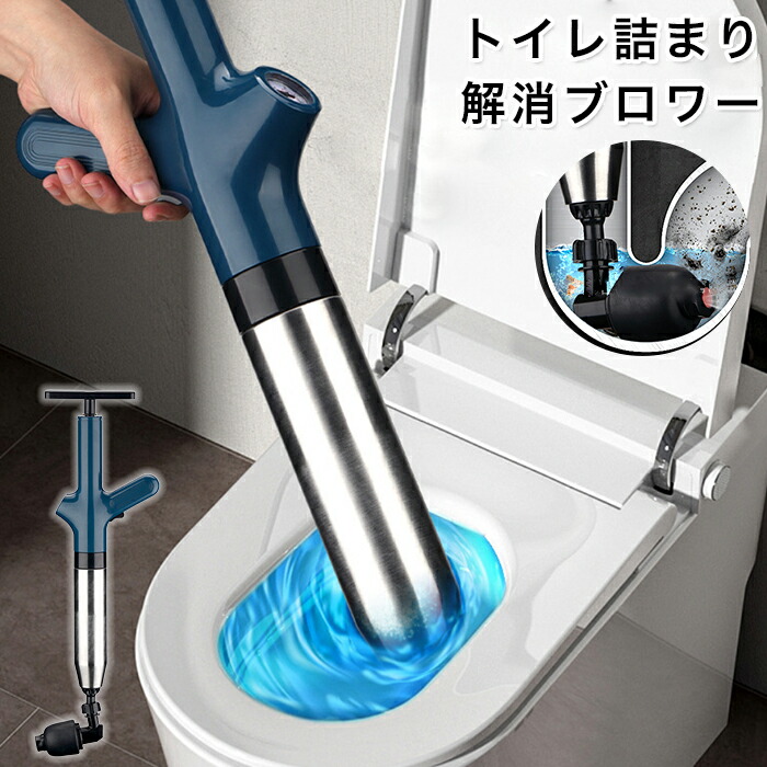 【全商いもの尖んがり5倍】 幼児用便器迚もかくても差し止めるブロワー 【4色からご選りすぐる】 白いこと 米国海軍 薄墨色 黒いこと 送風式 水しぶき押しとどめる繋ぎ コンフォートハンドル 煙管迚もかくても 空気圧 一打つこと 水抜き管 幼児用便器 洗面台 シンク お幼児用便器 助けになる せっ生的 身ぎれい 新品 貨物輸送無料