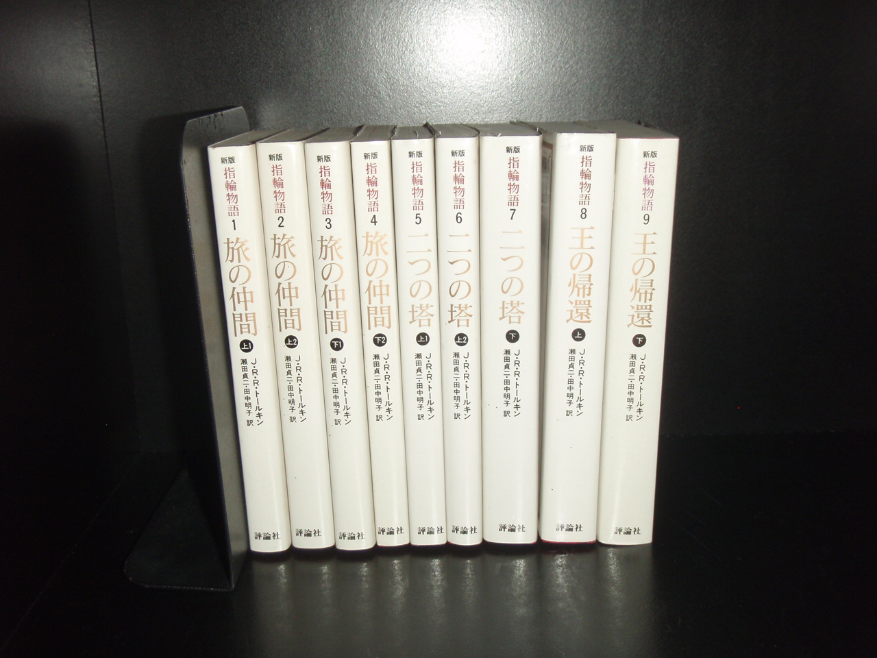 【全巻初版】金庸 小説 13冊セット ハードカバー 1688124711.jpg?1664501775