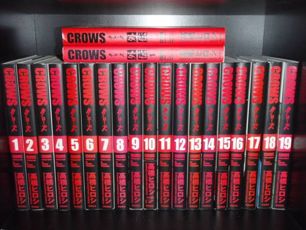 楽天市場】【漫画全巻セット】【中古】クローズ［完全版］ ＜1