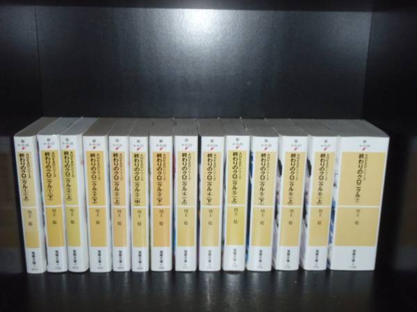[古本] ラノベ 川上稔 都市シリーズ 15巻セット m60715623814_1.jpg?1751881532