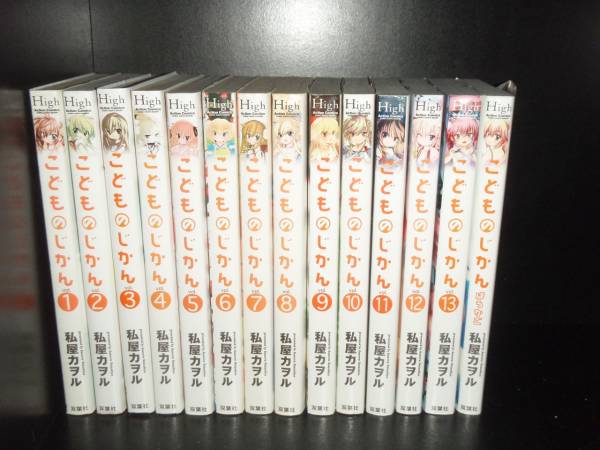 まんが　はじめて物語　中央児童福祉審議会　全巻セット たった1冊で125冊が読める!? 『小学館世界 J 文学館』で文学全集