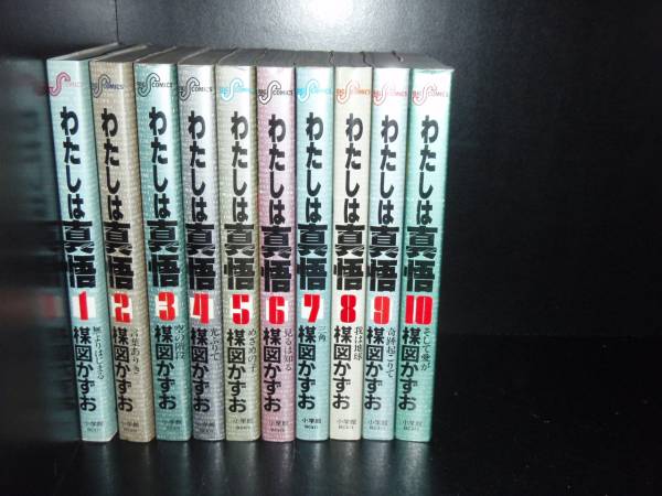 楽天市場】[新品]わたしは真悟［楳図PERFECTION!] (1-6巻 全巻