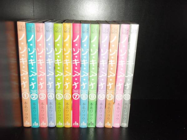 楽天市場】【最大3％OFF】 【中古】 送料無料 純情ロマンチカ 1-29巻