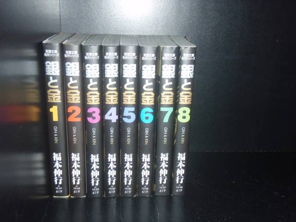 漫画　カイジ　天　アカギ　銀と金　全89冊　福本伸行　セット カイジ』『天』『アカギ』『黒沢』『銀と金』……どれから読めば