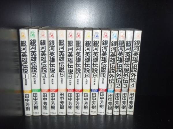 楽天市場】【最大3％OFF】 【中古】 送料無料 計29冊 新書版 文庫版