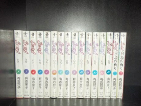 楽天市場】【最大3％OFF】 【中古】 あす楽対応 送料無料 魔界屋リリー