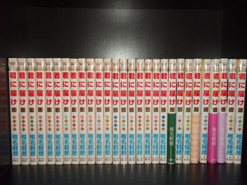 楽天市場】【新品】 君に届け 全巻 完結 1-30巻 セット 椎名 軽穂