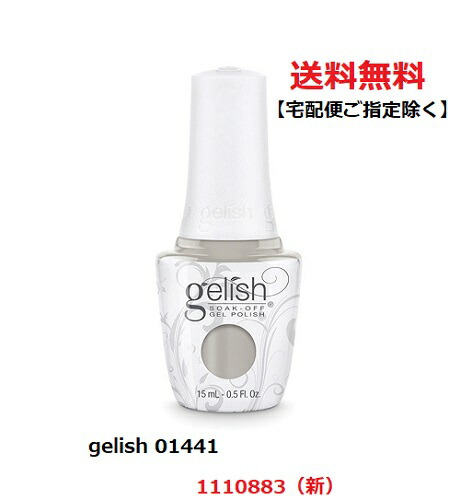 楽天市場】【最大3％OFF】 ジェルネイル Harmony Gelish ハーモニー