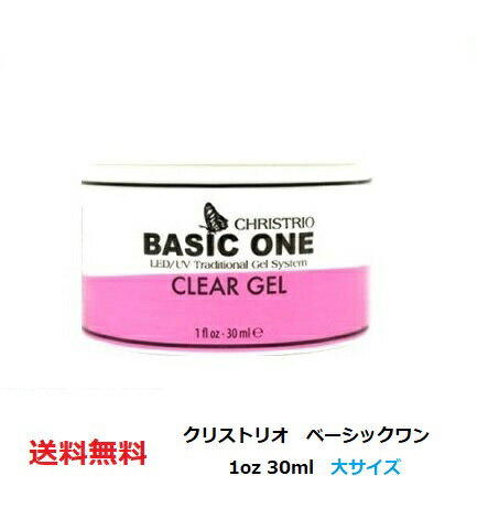 楽天市場】【最大3％OFF】 クリストリオ ベーシックワン 1oz 30ml 中