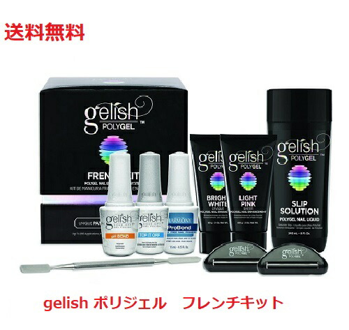 楽天市場】【最大3％OFF】 Harmony Gelish ハーモニー ジェリッシュ