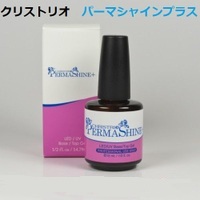 楽天市場】【最大3％OFF】 ジェルネイル パーマシャイン クリス