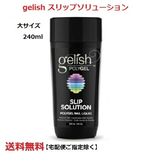 楽天市場】【最大3％OFF】 Harmony Gelish ハーモニー ジェリッシュ ポリジェル POLYGEL トライアルキット LED&UV  LED対応 ポリジェルお試しセット 長さだし 爪の形 ネイリスト ネイル 新品【送料無料】 : Lエル