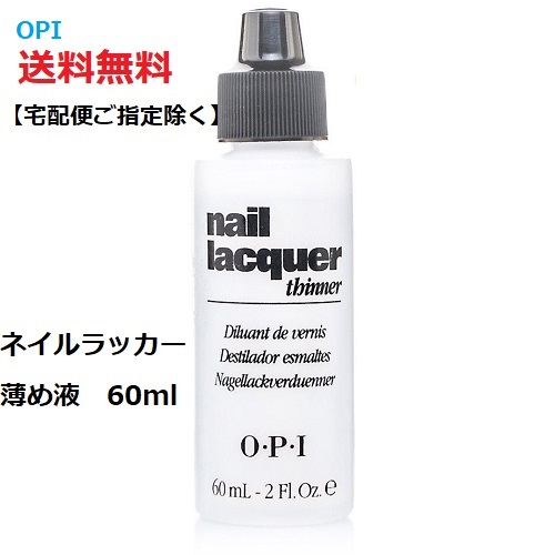 楽天市場】【最大3％OFF】 ネイルうすめ液 Seche RESTORE セシェ