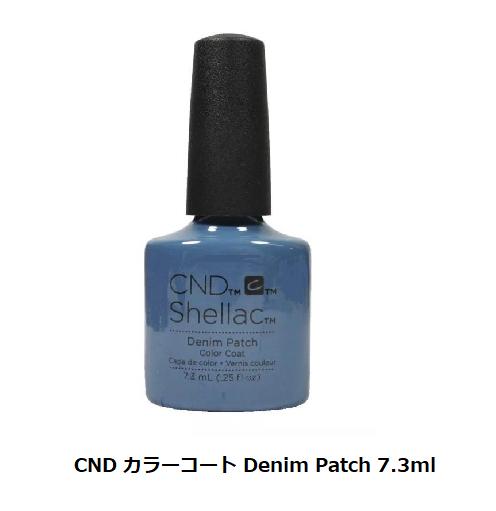 【まとめ売り】CND シェラック ジェルセット 38本セット まとめ売り】CND シェラック ジェルセット 38本セット