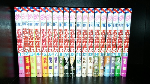それでも世界は美しい 中古コミック 漫画 マンガ 椎名橙 1 24巻 送料無料 送料無料 中古 送料無料 税込 コミック 漫画 全巻セット Lエルコミック全巻セット それでも世界は美しい 中古コミック 漫画 マンガ 椎名橙 1 24巻 送料無料 送料無料 中古 送料無料 税込 コミック 漫画 全巻セット Lエルコミック全巻セット