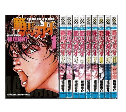 年中無休 送料無料 P5倍 全品 完全版 中古 全巻セット マンガ 漫画 中古コミック 板垣恵介 全24巻 Baki グラップラー刃牙 青年 Williamsav Com