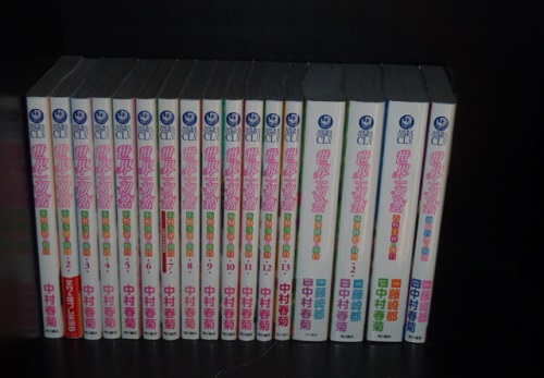 楽天市場 送料無料 計17冊 世界一初恋 小野寺律の場合 1 13巻 小説 横澤 横澤隆史の場合 1 2巻 吉野千秋 羽鳥芳雪の場合 1巻 中村春菊 中古コミック ｂｌ ボーイズラブ 全巻セット 中古 Lエル