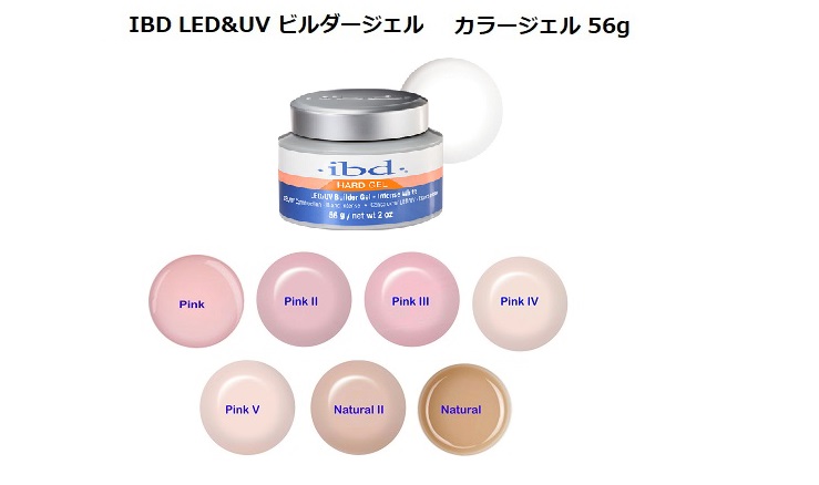 Ibd Builder Gel ビルダージェル クリアジェル uv対応長さ出しd ネイルアート用品 | net-consulting.sub.jp