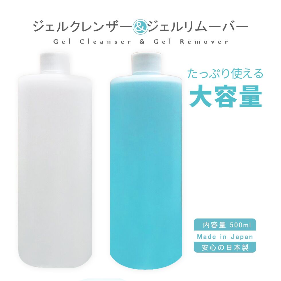 ビッグ割引 Opi アセトンフリーポリッシュリムーバー 450ml