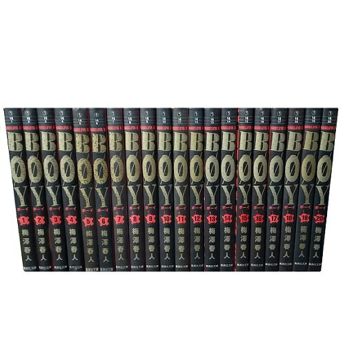 楽天市場】【漫画全巻セット】【中古】BOY ＜1〜33巻完結＞ 梅澤春人