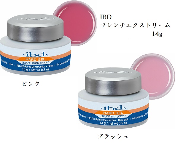 楽天市場 Ibd フレンチエクストリーム Led対応 カラージェル トップコート 2色からご選択 14g 0 5oz ピンク ブラッシュ ローズ Uv ビルダージェル ネイリスト セルフネイル ハードジェル Led Uv対応 French Xtreme 小サイズ Newボトル 新品 送料無料 Lエル 楽天市場 Ibd フレンチエクストリーム Led対応 カラージェル トップコート 2色からご選択 14g 0 5oz ピンク ブラッシュ ローズ Uv ビルダージェル ネイリスト セルフネイル ハードジェル Led Uv対応 French Xtreme 小サイズ Newボトル 新品 送料無料 Lエル