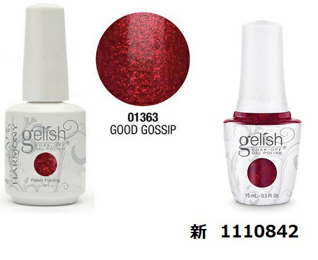 楽天市場】【最大3％OFF】 Harmony Gelish ハーモニージェリッシュ