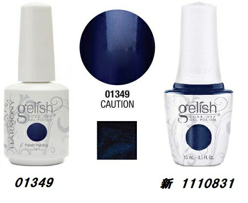 ハーモニー ジェリッシュ ストラクチャー ジェル クリア LED/UV 計4点 Amazon | Harmony ジェリッシュ ストラクチャージェル クリア