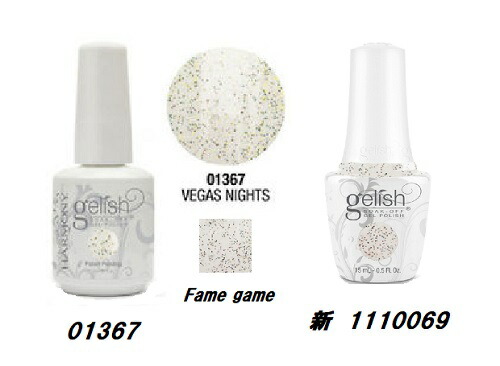 楽天市場】【最大3％OFF】 ジェルネイル Harmony Gelish