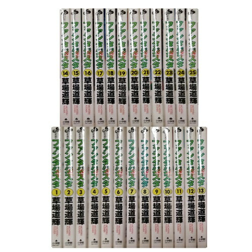 ファンタジスタ 復刻版 コミック 1-25巻　ステラ　全巻セット 全巻セット ファンタジスタ ステラ コミック 1-14巻セット | 草場道輝 本田