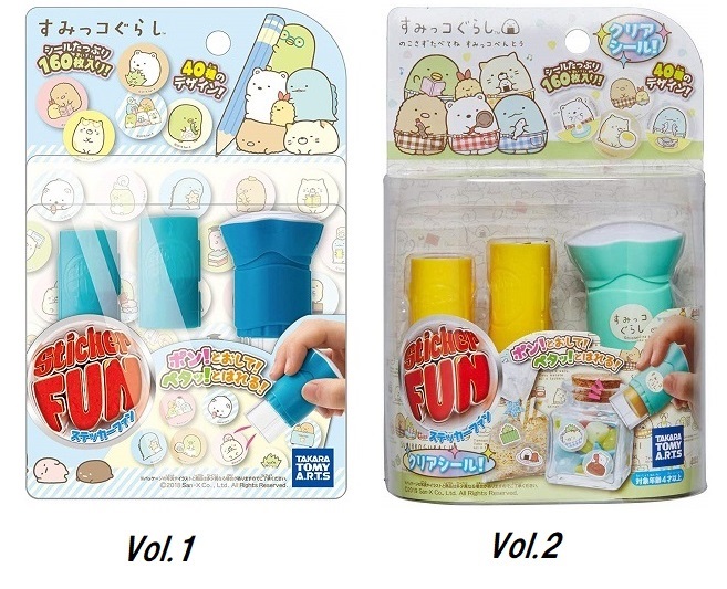 楽天市場 すみっコぐらし ステッカーファン 本体セット Vol1 Vol2 おもちゃ 玩具 スタンプ シール すみっこぐらし シールトイ タカラトミーアーツ 送料無料 新品 Lエル