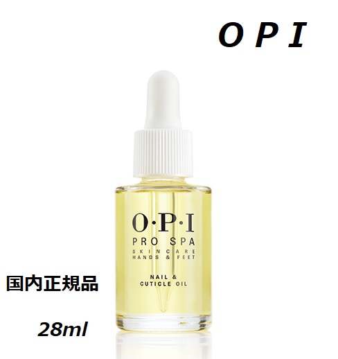 楽天市場】【最大3％OFF】 【あす楽対応】 ネイルオイル ネイルケア