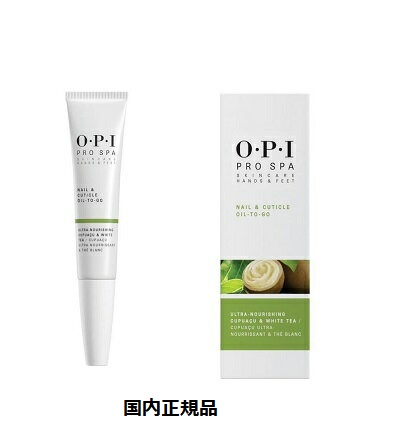 楽天市場 Opi ネイルオイル ペンタイプ Togo キューティクルオイル 国内正規品 プロスパ Pro Spa Oil To Go キューティクル オイル トゥーゴー 7 5ml オーピーアイ 箱付き ネイル 新品 送料無料 Lエル