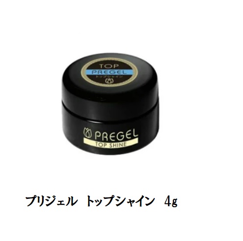 【楽天市場】【最大3％OFF】 プリジェル PREGEL グロッシートップ 4g 国産ジェルネイル トップコート ネイル ネイル用品  ソフトジェルタイプ GLOSSY TOP 日本製 新品 送料無料 : Lエル