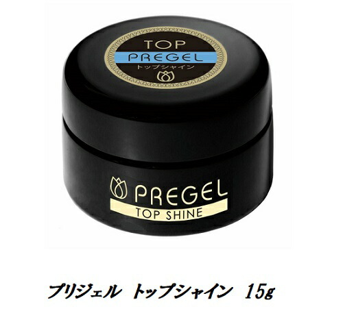 楽天市場】ネイル プリジェル PREGEL エクセレントベースa 15g 中 