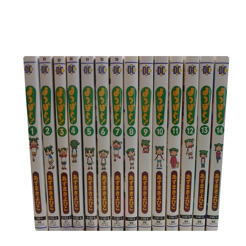楽天市場】【漫画全巻セット】【中古】よつばと！ ＜1〜16巻