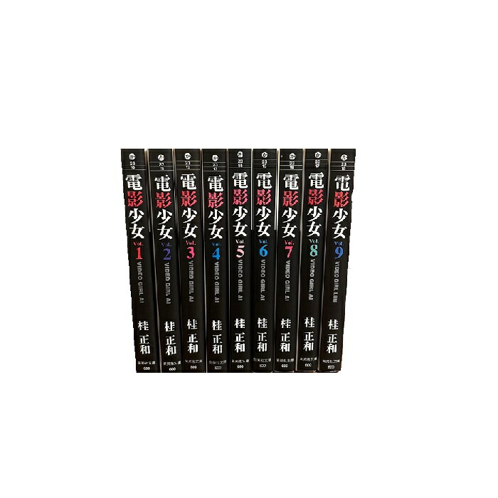 楽天市場】【漫画全巻セット】【中古】電影少女 ＜1〜15巻完結＞ 桂