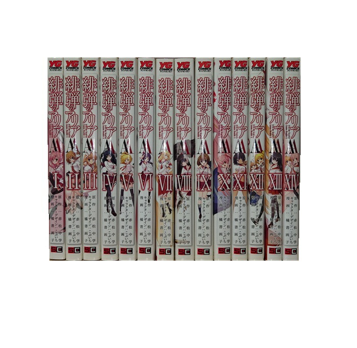 楽天市場】【最大3％OFF】 【中古】 送料無料 計42冊 緋弾のアリア 1