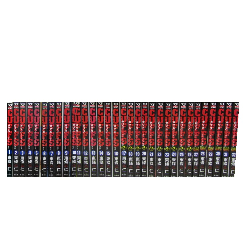 カフス 全巻セット 楽天市場】【漫画】【中古】CUFFS（カフス） ＜1〜32巻完結