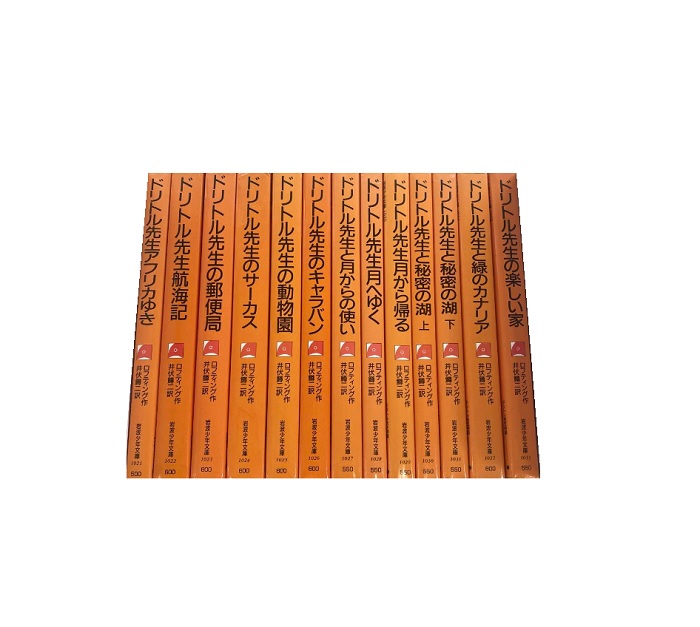 楽天市場】【最大3％OFF】 【中古】 あす楽対応 送料無料 魔界屋