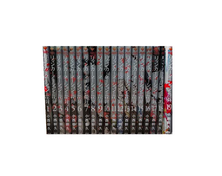 楽天市場】送料無料【中古】【予約商品】リィンカーネーションの花弁 1