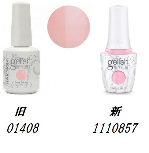 楽天市場 Harmony Gelish ハーモニージェリッシュ Pink Smoothie 15ml ソークオフ ピンクスムーシー Led対応 ジェルネイルカラー ネイリスト ジェルネイル セルフネイル ジェルカラー 新品 送料無料 お色の分離 がしやすいため良く混ぜてお使いください Lエル