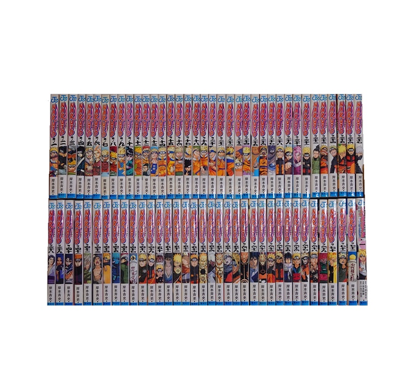 楽天市場】[新品][全巻収納ダンボール本棚付]ナルト NARUTO (1-72巻