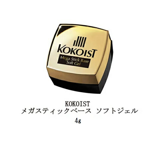 楽天市場】【最大3％OFF】 ココイスト ジェルネイル KOKOIST メガ 