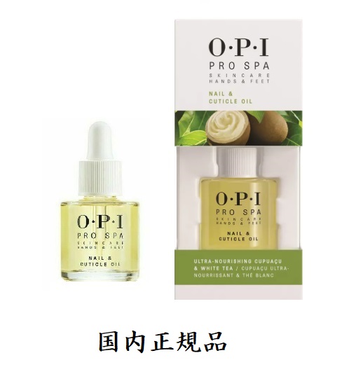 楽天市場】ネイルオイル ネイル OPI キューティクルオイル 8.6ml