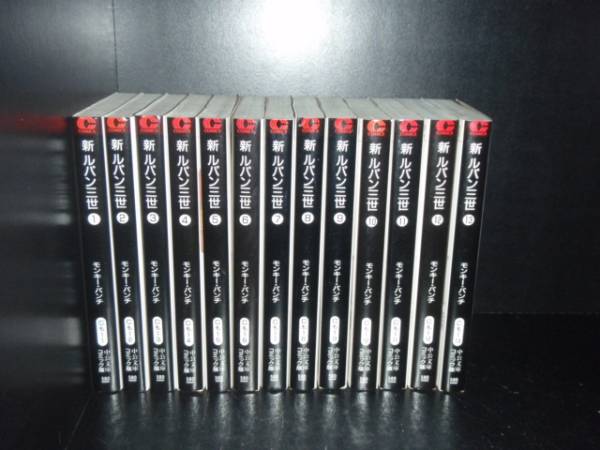 楽天市場】【最大3％OFF】 【中古】 送料無料 文庫版 ルパン三世y 全