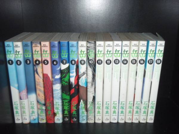 美品　岳　完全版　１～９巻　全巻セット　全巻帯付き 美品 岳 完全版 1～9巻 全巻セット 全巻帯付き Amazon.co.jp: