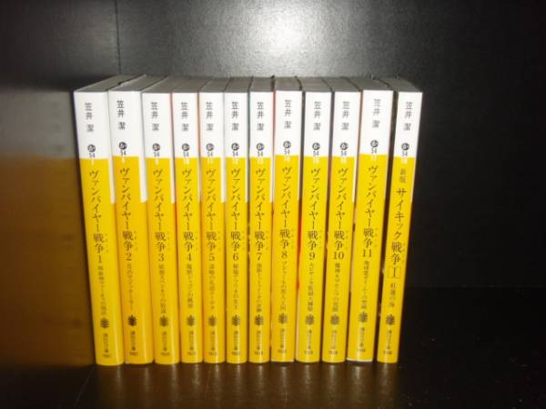 楽天市場】【最大3％OFF】 【中古】 あす楽対応 送料無料 帯付き