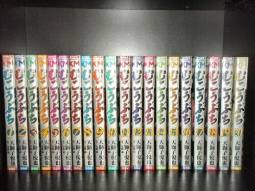 今季一番 全巻セット 青年 送料無料 計53冊 中古 否全巻セット 麻雀 中古コミック 天獅子悦也 1 2巻 1 51巻 外伝 高レート裏麻雀列伝 むこうぶち Valentinocoaching Com