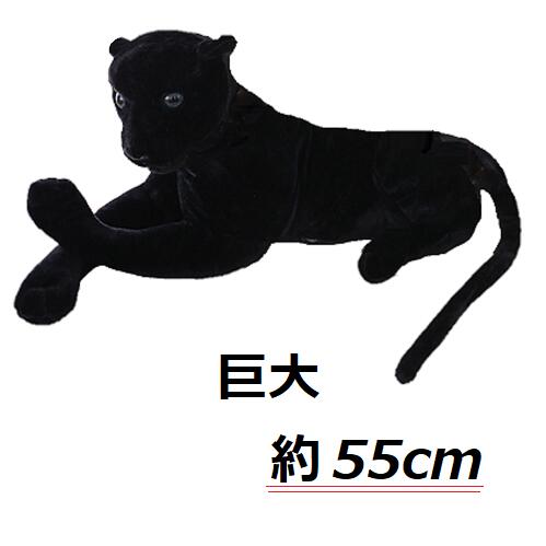 楽天市場】3D 立体 迫力 黒ヒョウのぬいぐるみ 本格 リアル