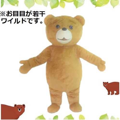 楽天市場】【最大3％OFF】 コスチューム 着ぐるみ シンプル 大きなクマ